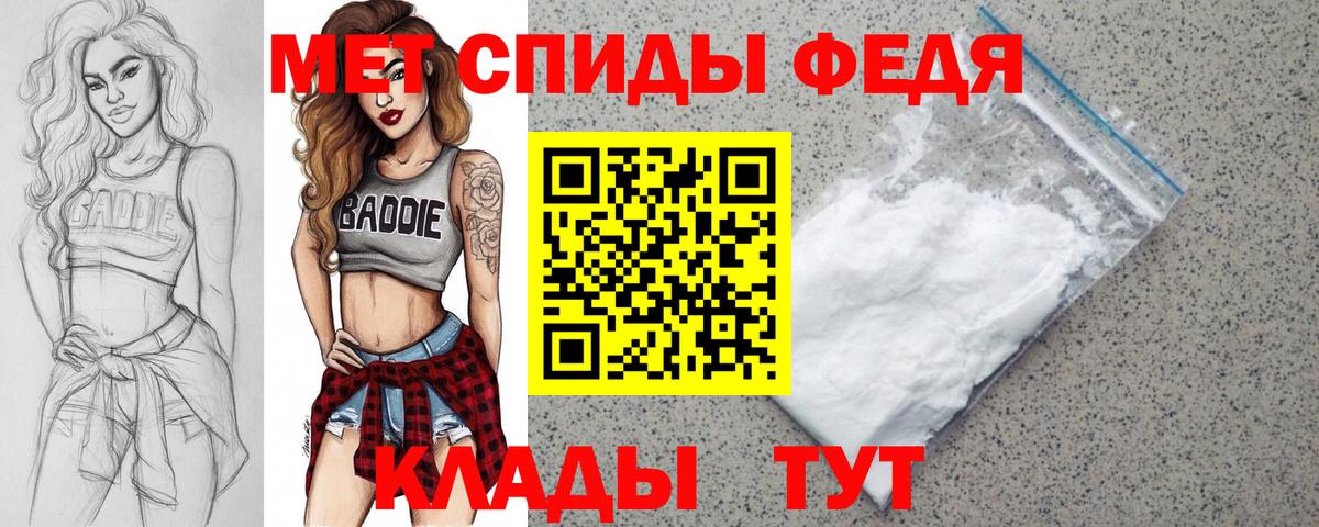Амфетамин  Вход с VPN  Чехов  Амфетамин 98% 
