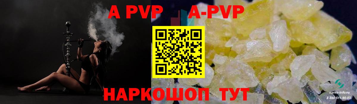 Alfa_PVP крисы CK  A PVP СК КРИС  Вход с VPN  Чехов 
