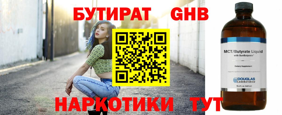 Кокаин  Чехов  ЭКСТАЗИ  Вход с VPN  Меф МЯУ МЯУ   Купить наркоту  Марихуана 