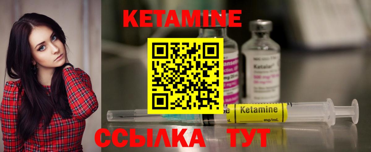 Чехов    сайт  Вход с VPN  Кетамин VHQ  КЕТАМИН VHQ 