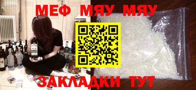 прущие грибы Мариинск