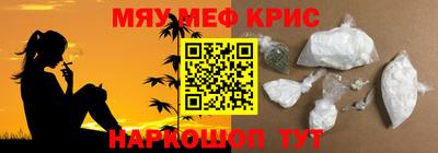 кристаллы Ликино-Дулёво