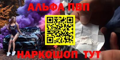 а пвп мука Ливны