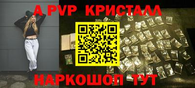прущие грибы Мариинск