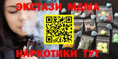 mdma Малгобек