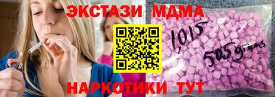 кристаллы Ликино-Дулёво