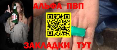 прущие грибы Мариинск