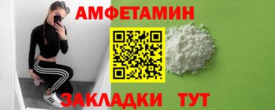 mdma Малгобек