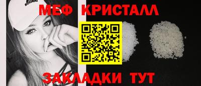 прущие грибы Мариинск