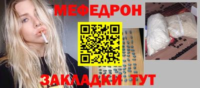 кристаллы Ликино-Дулёво