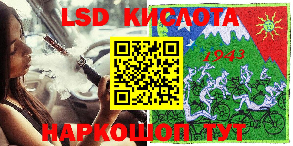 Марки 25I-NBOMe 1500мкг  Вход с VPN  Чехов 