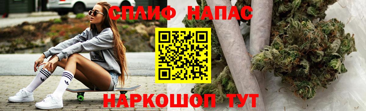 Шишки марихуана AK-47  Каннабис гибрид  Чехов  Вход с VPN  Бошки марихуана семена 