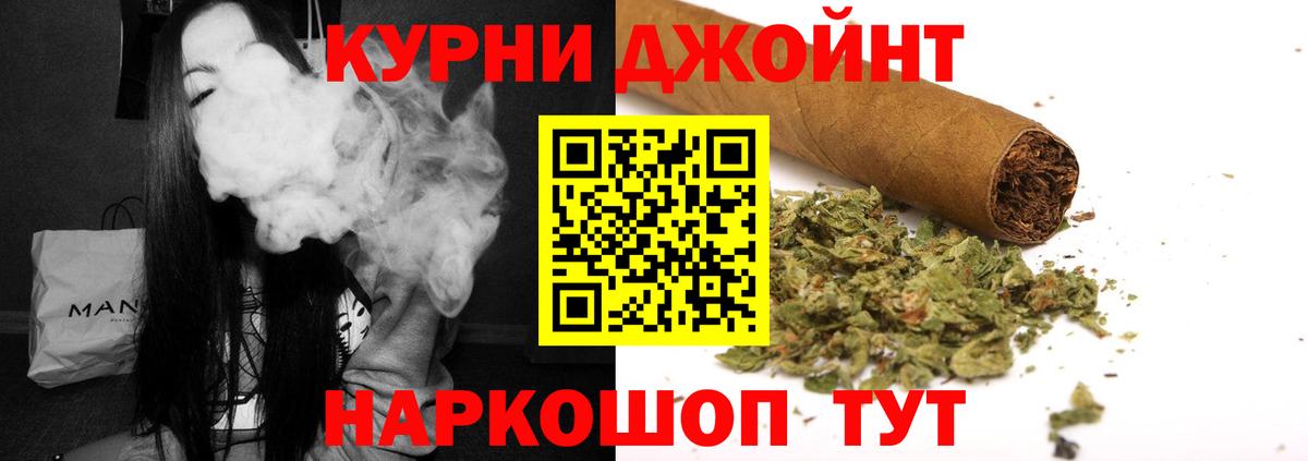Шишки марихуана Bruce Banner Чехов